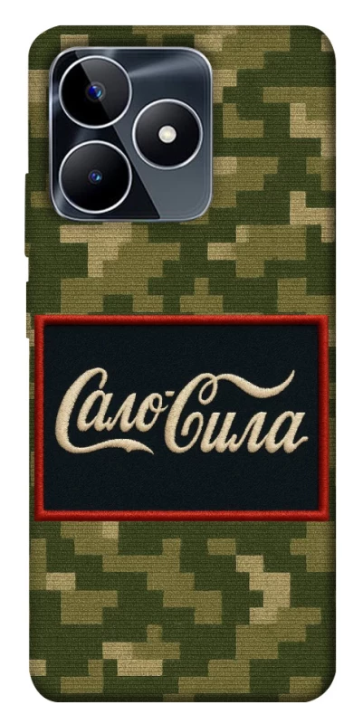 Чехол на Realme C53 Сало Сила фото 1 из 1