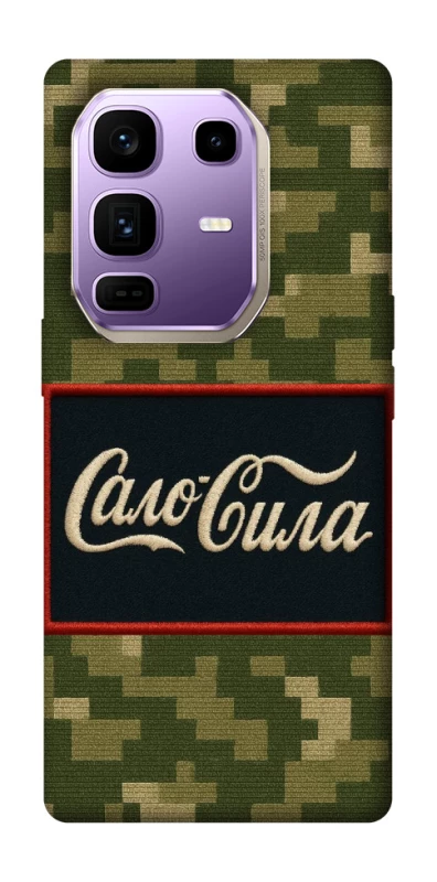 Чохол на Infinix Note 50 Pro+ Сало Сила фото 1 з 1