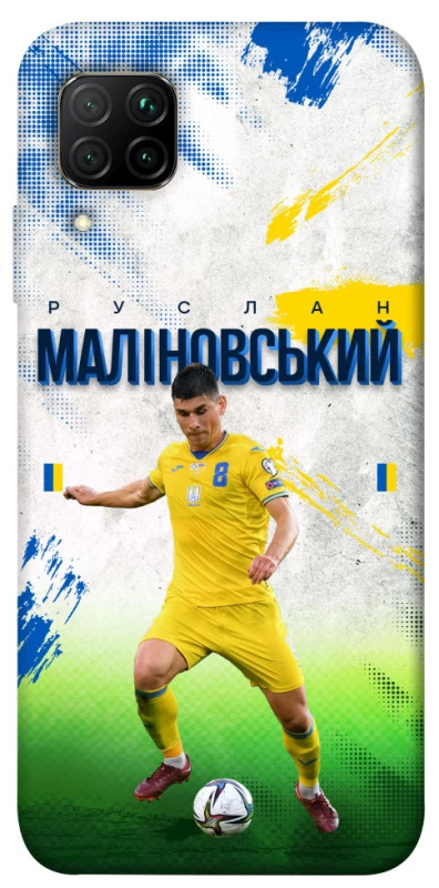 Чехол на Huawei P40 Lite Малиновский №8 фото 1 из 1