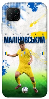 Чехол на Huawei P40 Lite Малиновский №8 фото 1 из 1