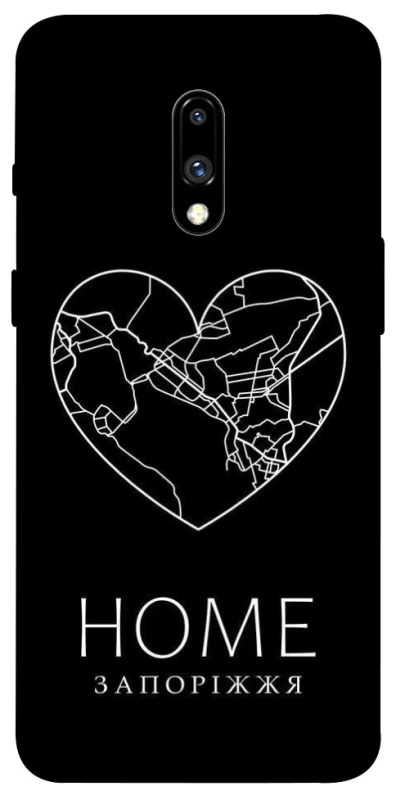 Чохол на OnePlus 7 Запоріжжя Home фото 1 з 1