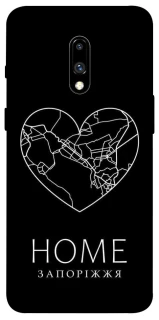 Чохол на OnePlus 7 Запоріжжя Home фото 1 з 1