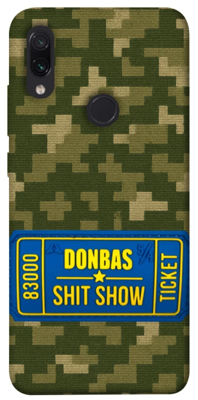 Чехол на Xiaomi Redmi Note 7 / Note 7 Pro / Note 7s Donbas ticket фото 1 из 1