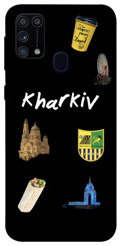 Чохол на Samsung Galaxy M31 Kharkiv фото 1 з 1