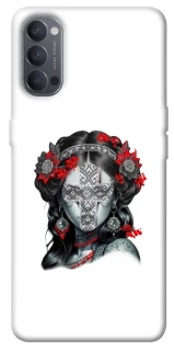 Чехол на Oppo Reno 4 Мотанка Оберег фото 1 из 1