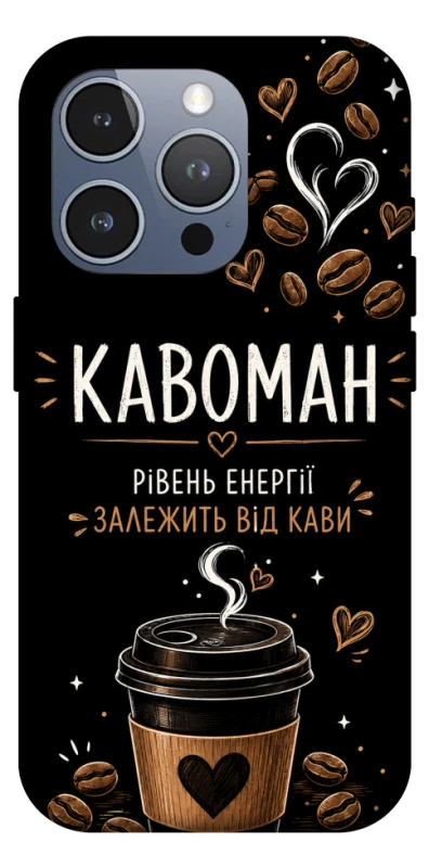 Чехол на Apple iPhone 16 Pro Max Кавоман фото 1 из 1