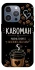 Чехол на Apple iPhone 16 Pro Max Кавоман фото 1 из 1