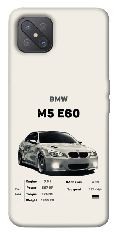 Чохол на Oppo A92s BMW M5 E60 фото 1 з 1
