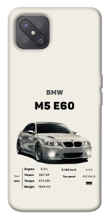 Чохол на Oppo A92s BMW M5 E60 фото 1 з 1