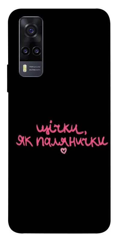 Чохол на Vivo Y31 Щічки, як палянички фото 1 з 1