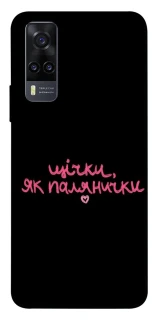 Чехол на Vivo Y31 Щічки, як палянички фото 1 из 1