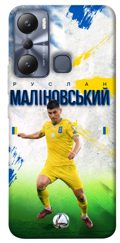 Чехол на Infinix Hot 20i Малиновский №8 фото 1 из 1