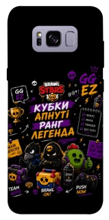 Чехол на Samsung G955 Galaxy S8 Plus Brawl Stars collage фото 1 из 1