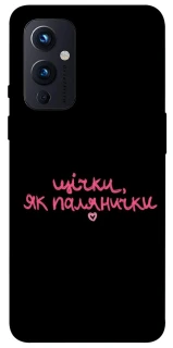 Чехол на OnePlus 9 Щічки, як палянички фото 1 из 1