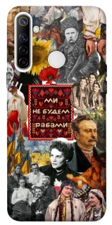 Чохол на Realme 6i Ukraine style ver.9 фото 1 з 1