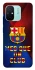 Чохол на Xiaomi Redmi 12C / Poco C55 FC Barcelona v5 фото 1 з 1