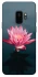 Чохол на Samsung Galaxy S9 Лотос фото 1 з 1
