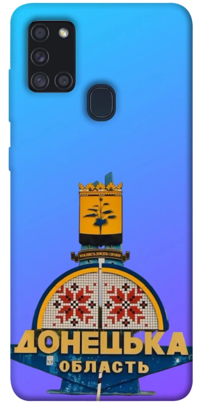 Чехол на Samsung Galaxy A21s Донбасс фото 1 из 1