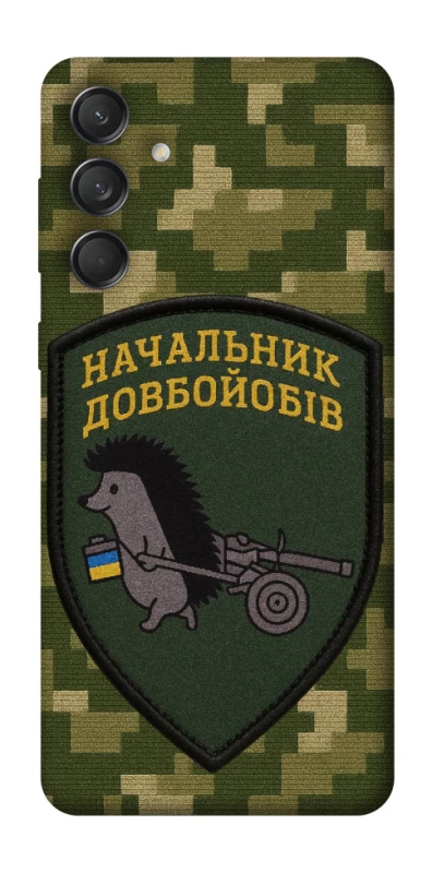 Чохол на Samsung Galaxy M55 Начальник фото 1 з 1