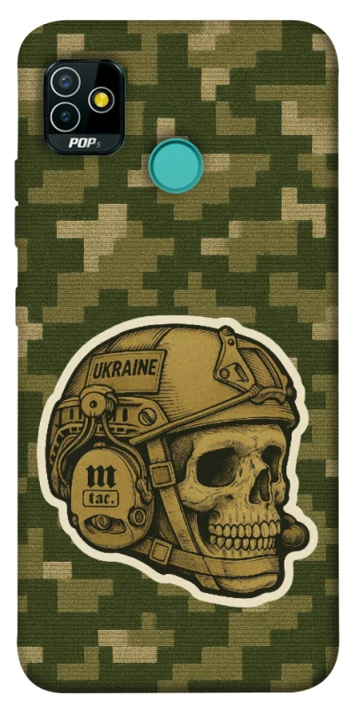 Чохол на TECNO POP 5 Cranium фото 1 з 1