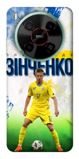 Чехол на ZTE Nubia V70 Max Зинченко №17 фото 1 из 1