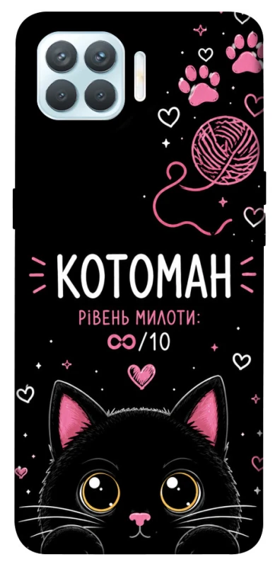 Чехол на Oppo F17 Pro Котоман фото 1 из 1