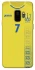 Чохол на Samsung Galaxy S9 UA-Football ver.3 фото 1 з 1