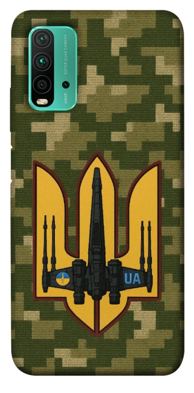 Чехол на Xiaomi Redmi Note 9 4G / Redmi 9 Power ВВС фото 1 из 1