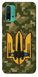 Чехол на Xiaomi Redmi Note 9 4G / Redmi 9 Power ВВС фото 1 из 1