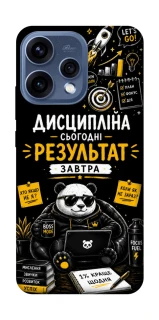 Чохол на Oppo Reno 15 Дисципліна фото 1 з 2