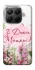 Чехол на Xiaomi 15T Pro Mother's Day ver.3 фото 1 из 1