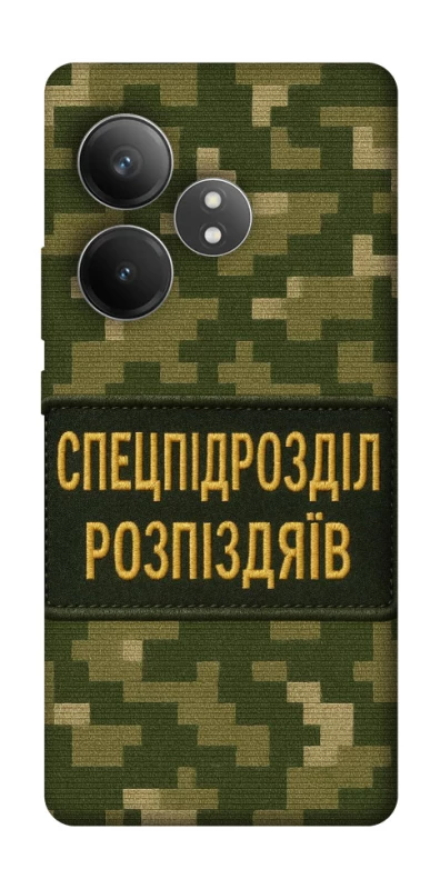 Чохол на Realme GT Neo 6 SE Спецпідрозділ фото 1 з 1