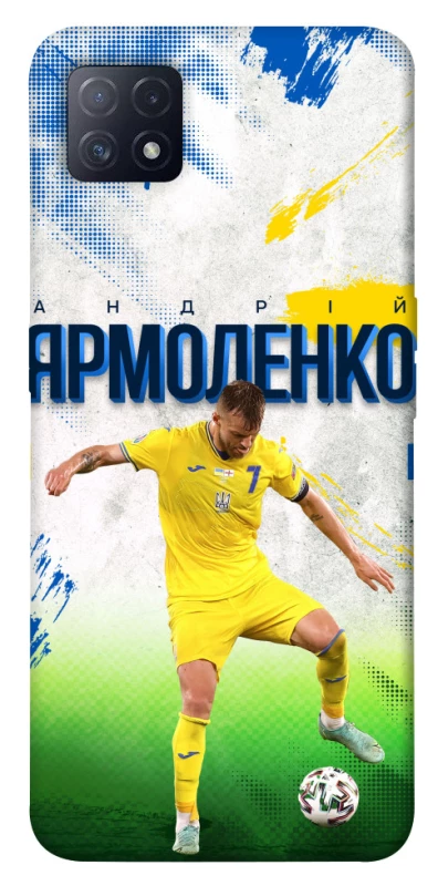 Чехол на Oppo A72 5G / A73 5G Ярмоленко №7 фото 1 из 1