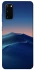 Чохол на Samsung Galaxy S20 Night dune фото 1 з 1
