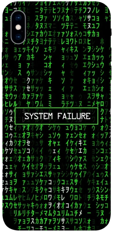 Чехол на Apple iPhone XS Max (6.5") Matrix system failure фото 1 из 1