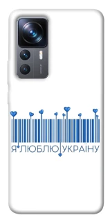 Чохол на Xiaomi 12T / 12T Pro Я люблю Україну фото 1 з 1