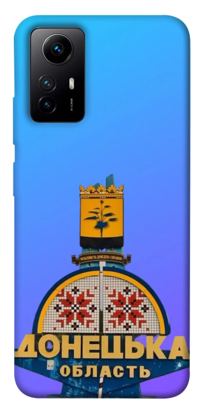 Чехол на Xiaomi Redmi Note 12S Донбасс фото 1 из 1