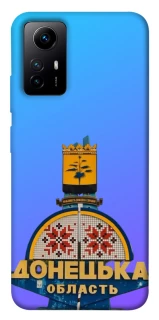 Чехол на Xiaomi Redmi Note 12S Донбасс фото 1 из 1