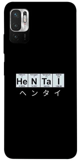 Чехол на Xiaomi Poco M3 Pro 4G / 5G Хентай фото 1 из 1