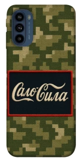 Чохол на Motorola Moto G41 Сало Сила фото 1 з 1