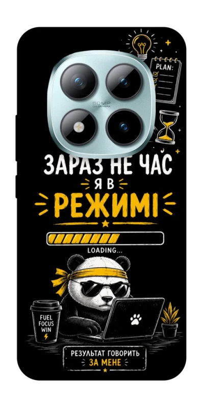 Чохол на Xiaomi Redmi Note 15 Pro+ 5G Work Mode фото 1 з 1