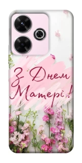 Чохол на Xiaomi Poco M6 4G Mother's Day ver.3 фото 1 з 1