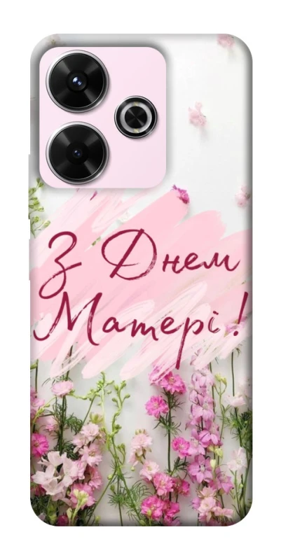 Чохол на Xiaomi Redmi 13 4G Mother's Day ver.3 фото 1 з 1