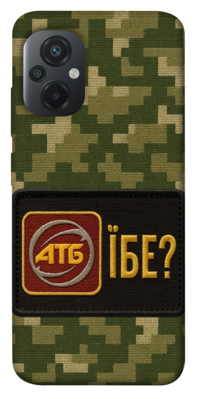 Чохол на Xiaomi Poco M5 Абб фото 1 з 1