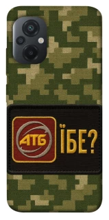 Чохол на Xiaomi Poco M5 Абб фото 1 з 1