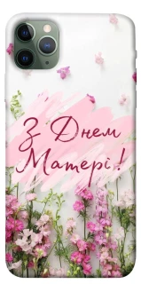 Чехол на Apple iPhone 11 Pro Max (6.5") Mother's Day ver.3 фото 1 из 1