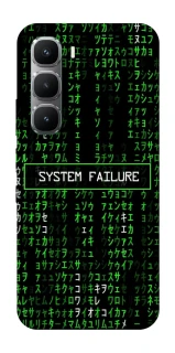 Чехол на Infinix Hot 60 Pro Matrix system failure фото 1 Чехол на Infinix Hot 60 Pro Matrix system failure фото 1 из 1