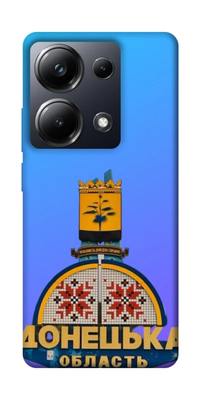 Чехол на Xiaomi Poco M6 Pro 4G Донбасс фото 1 из 1