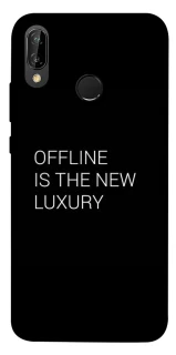 Чохол на Huawei P20 Lite Offline фото 1 Чохол на Huawei P20 Lite Offline фото 1 з 1