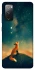 Чехол на Samsung Galaxy S20 FE Sky fox фото 1 из 1
